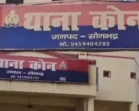 धमकी देने के आरोप में प्रधान पति पर विभिन्न धाराओं में मुकदमा दर्ज, पुलिस जाँच में जुटि