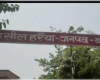 तहसीलदार अभय राज फर्जी मामले निपटाने मे माहिर गलत रिपोट लगाकर भ्रष्टाचार का दिए सुबूत