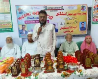 मदरसा बेबीज़ स्टडी शिक्षा उन्नयन संगोष्ठी एवं वार्षिक उत्सव का किया गया आयोजन 