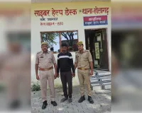 सुतली बम व कार के साथ वांछित अभियुक्त गिरफ्तार