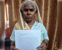 वृद्ध महिला शांति देवी हरैया थाने से नहीं मिल पाया न्याय पुलिस अधीक्षक से की शिकायत