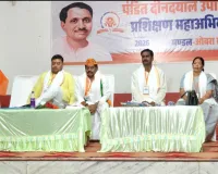 ओबरा शहर में पंडित दीनदयाल उपाध्याय प्रशिक्षण महाभियान का भव्य शुभारंभ, कार्यकर्ताओं ने जाना भाजपा का गौरवशाली इतिहास