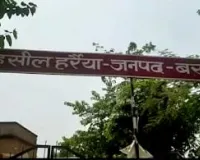 न्याय या साजिश ? एसडीएम हर्रैया का आदेश सवालों कघेरेमें - ऐसे आदेश ही बनते हैं खूनी संघर्ष का कारण।