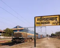 मलिहाबाद रेलवे क्रॉसिंग पर 4 दिन का ब्रेक, डायवर्जन से चलेगा ट्रैफिक