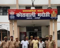 इनामी गांजा तस्कर गिरोह का पर्दाफाश, तीन आरोपी गिरफ्तार