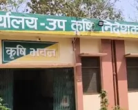 ग्राम पंचायतों में फार्मर रजिस्ट्री विशेष शिविर का आयोजन सोमवार को , दिये संबंधितों को निर्देश