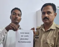 पन्नुगंज की साइबर टीम ने ठगी के धनराशि पीड़ित को कराये वापस , जनपद पुलिस की पीड़ित ने किया भूरि भूरि प्रसंशा