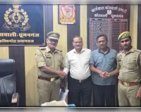 ऑनलाइन ठगी के शिकार दो पीड़ितों को , 1.93 लाख रुपये वापस दिलाए