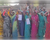 आवास के नाम पर 29 महिलाओं से लाखों की ठगी, मुख्यमंत्री की चौखट तक पहुँची चीखें
