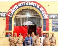 दो निवाले ज्यादा मांगने के जुर्म में जेल के आला अधिकारियों ने कैदी को पेड़ से बांधकर जानवरों की तरह पीटा