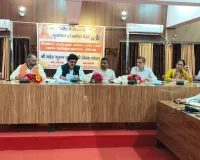 जिला स्तरीय अनुश्रवण एवं मूल्यांकन समिति की समीक्षा बैठक संपन्न