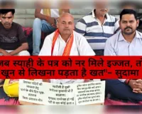 नदीयों के पुनरूद्धार के लिए व्यापक रूप लेता आंदोलन