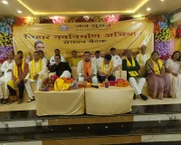 सांगठनात्मक चुनाव पर चर्चा, कार्यकर्ताओं ने कहा प्रशांत किशोर के बिहार बदलाव के संकल्प होगा पूरा, भविष्य में इतिहास लिखेगा जन सुराज 