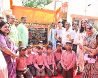 अभ्युदय विद्यालय (सीपीआई) का भव्य लोकार्पण, शिक्षा के क्षेत्र में नया अध्याय शुरू