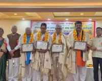 अवधी भाषा साहित्यिक संगोष्ठी व लोकार्पण समारोह आयोजित