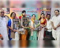 प्रज्ञा तिवारी की पुस्तक बाल प्रज्ञा प्रबोधिनी और प्रगति पथ का हुआ विमोचन 