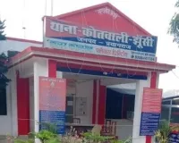 झूंसी में शादी समारोह में हार चोरी की कोशिश नाकाम, दो महिलाएं हिरासत में