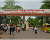 SRN हॉस्पिटल के पीजी सेंटर में लगी आग