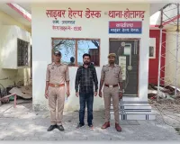होलागढ़ पुलिस की बड़ी कार्रवाई: 04 अवैध देशी बम के साथ युवक गिरफ्तार