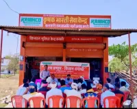 कलवारी में पीएम प्रणाम – किसान सभा” आयोजित