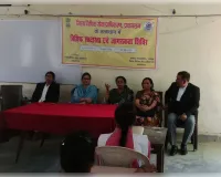 पृथ्वी दिवस के अवसर  विभिन्न कार्यक्रम का किया गया आयोजन