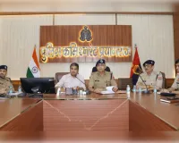 होमगार्ड एनरोलमेंट-2025 परीक्षा को लेकर सु चितापूर्ण व शांतिपूर्ण आयोजन के निर्देश