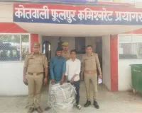फूलपुर पुलिस की कार्रवाई: चोरी के 6 स्टील टब बरामद, दो वांछित अभियुक्त गिरफ्तार