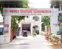 अतिक्रमण पर प्रयागराज नगर निगम का अभियान