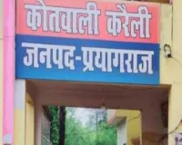 अवैध संबंध के शक में  बेटे की हत्या मे  पिता गिरफ्तार