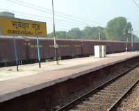 सूबेदारगंज स्टेशन पर महिला यात्री ने प्लेटफॉर्म पर जुड़वा बच्चों को दिया जन्म