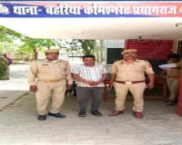 फर्जी दस्तावेज बनाकर अनुसूचित जाति प्रमाण पत्र हासिल करने वाला  अभियुक्त गिरफ़्तार