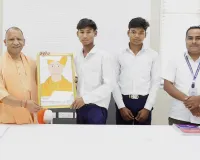 प्रधानाचार्य व थारू जनजाति के दो छात्रो ने सीएम योगी से किया शिष्टाचार भेट ,