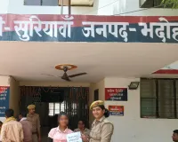 साइबर हेल्प डेस्क की तत्परता से 53 हजार रुपये वापस