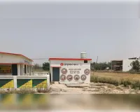 BCPM व MOIC की मिलीभगत से आयुष्मान आरोग्य मंदिर तेनुआ पर लटक रहा ताला