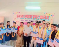 मेधावी छात्र-छात्राओं का सम्मान,उज्ज्वल भविष्य की दी शुभकामनाएं