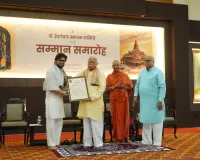 राम मंदिर निर्माण में योगदान देने वाली 30 विभूतियों का नागपुर में सम्मान, सरसंघचालक मोहन भागवत जी ने किया अभिनंदन