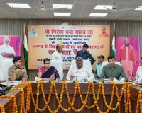 प्रभारी मंत्री ने जनपद के विकास कार्यों व कानून व्यवस्था का लिया जायजा