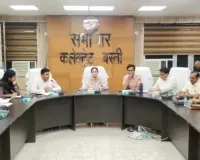 डीएम ने संभावित बाढ़ की स्थिति से प्रभावी ढंग से निपटने के लिए दिया आवश्यक निर्देश