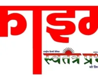 जुगैल पुलिस की त्वरित कार्यवाही ,हत्या के मामले में 03 अभियुक्त 24 घंटे के भीतर गिरफ्तार