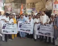 काँग्रेस जिलाध्यक्ष के नेतृत्व में भाजपा महिला मोर्चा के खिलाफ विरोध प्रदर्शन, किया कार्रवाई की मांग