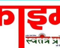 सोनभद्र पुलिस की त्वरित कार्यवाही ,दो घण्टे में बालिका हत्याकांड का सफल अनावरण