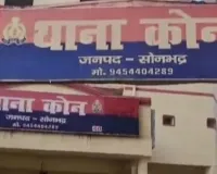 संदिग्ध परिस्थिति में महिला ने लगाई फांसी , दो मासूमों पर टूटा दु:खों का पहाड़