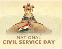 जब व्यवस्था बोलती है, तो नाम सिविल सेवकों का होता है