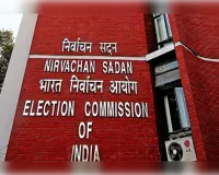 विधानसभा चुनाव: पश्चिम बंगाल में दूसरे चरण से पहले चुनाव आयोग सख्त