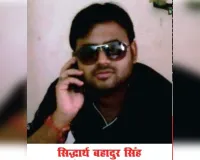 उत्तर प्रदेश मेडिकल कारपोरेशन में महाप्रबंधक उपकरण की नियुक्ति में खेल