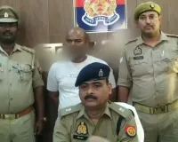 कर अपवंचन व फर्जी ITC रैकेट के विरुद्ध सोनभद्र पुलिस की बड़ी कार्रवाई,  विभिन्न धाराओं में वांछित अभियुक्त गिरफ्तार