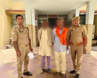 अनपरा पुलिस ने दो वारंटी अभियुक्तों को किया गिरफ्तार, भेजा न्यायालय