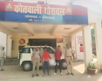 घोरावल पुलिस को मिली बड़ी कामयाबी,  04 शातिर गो-तस्कर गिरफ्तार, भेजा न्यायालय