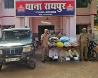 रायपुर पुलिस व एएनटीएफ लखनऊ की संयुक्त कार्रवाई , 03  गांजा तस्कर गिरफ्तार