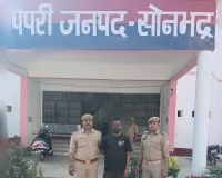 पिपरी पुलिस की कार्यवाही, गैंगस्टर एक्ट के वांछित अभियुक्त को किया  गिरफ्तार